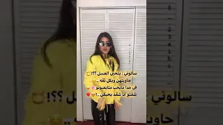 حالات واتساب قصف جبهات غرور كبرياء انثى غرور بنات ستوريات انستا مقاطع تيك بدون حقوق 