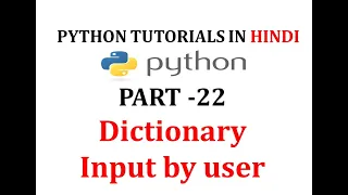 How to take input in dictionary by user in python Dictionary input at run time in python
