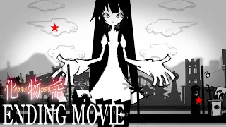 YouTube影片, 內容是化物語 的 ED