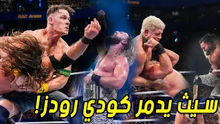 ملخص عرض كراون جول ٢٠٢٥ انتصار سيث رولينز الكبير على كودي رودز وتوديع جون سينا جميع اصدقائه 