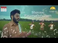 Download Lagu Bhavaye Pramathmanam | Swami Dayananda Saraswati | AIM for SEVA and IndianRaga