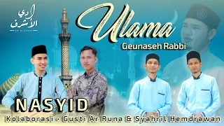 Download ULAMA (Geunaseh Rabbi) Lagu Qasidah Aceh Nasyid Kolaborasi | Video Lirik Al ma'un MP3