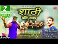 Lagu New Himachali Pahari Nati Song 2018 | Shathi-Non Stop By Devinder Thakur | Music HunterZ