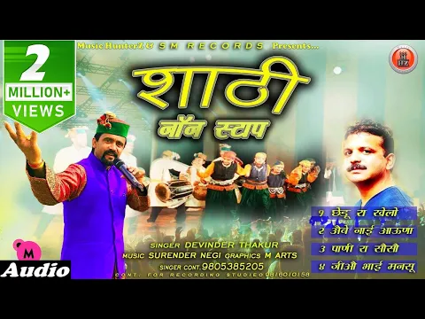 Download MP3 New Himachali Pahari Nati Song 2018 | Shathi-Non Stop By Devinder Thakur | Music HunterZ