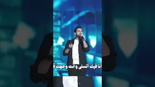 كل احبك كلتها لك فؤاد عبدالواحد 