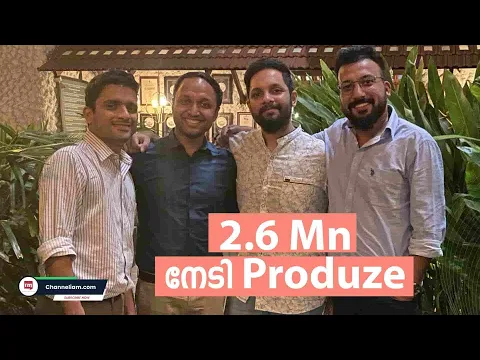 അഗ്രിടെക് സ്റ്റാർട്ടപ്പായ Produze 2.6 മില്യൺ ഡോളർ സീഡ് ഫണ്ട് സമാഹരിച്ചു