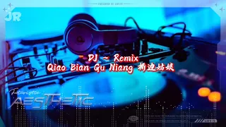 🎶 DJ ~ Remix Qiao Bian Gu Niang 桥边姑娘 