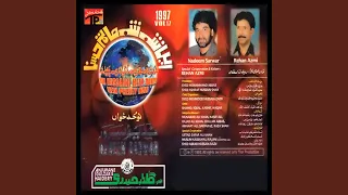 Woh Khaimey Jalrahey Hain 