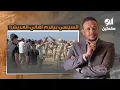 Download Lagu السيسي بيفرم أهالي العريش وبيشردهم عشان خاطر الكفيل الإماراتي مستعجل!