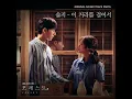 Walking On This Street (이 거리를 걸어서) - Solji