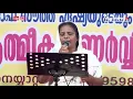 Download Lagu Melilullerusaleme - മേലിലുള്ള യെരുശലേമേ.. KV Simon -Malayalam Christian Song | Manna Television