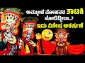Download Lagu ಇದು ವಿಶೇಷ ಆಕರ್ಷಣೆ ಅಮ್ಮುಂಜೆ ಮೋಹನರ ತಾಟಕಿ | AMMUNJE MOHAN | YAKSHAGANA | SRI RAMA KALYANA | RANGA BHAT