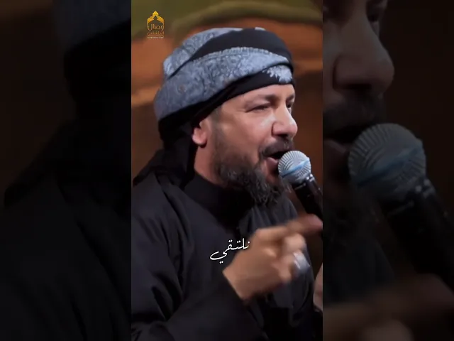 اجمل ما قره بحق الامام الحسن المظلوم #قحطان_البديري #هيئة_وصال_العاشقين