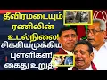 Download Lagu 🔴இலங்கையின் இன்றைய பிரதான செய்திகள் - 23.08.2025 | Today Sri Lanka Tamil News