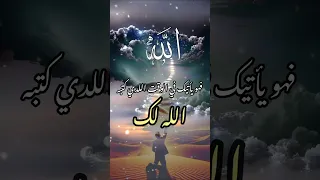 النية الصادقة النية الحسنة نقاء الصدق الطيبة الرزق الرضا 