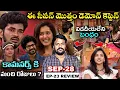 Download Lagu Bigg Boss Telugu 9 Dasara Special Episode REVIEW By Adi Reddy | Priya Shetty Elimination 