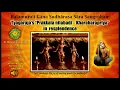 Tyagaraja's "Prakkala Nilabadi - Kharaharapriya " in Resplendence