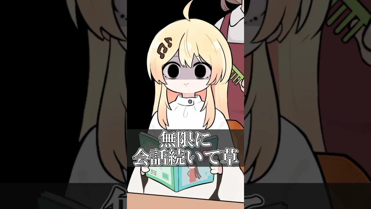 【手書き】奏の美容院での失敗談😭【音乃瀬奏】#VTuber #shorts #ホロライブ