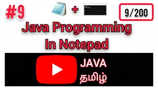 Java Programming in Notepad Tamil Run Java program by Using Command Prompt JAVA TAMIL