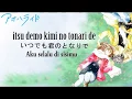 Lagu Kirari - Ikimono gakari ~ Ost Ending.Ao haru Ride Live Action[Lyric Terjemahan Bahasa Indonesia]