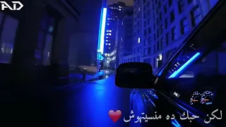 الضهريه دندنها