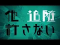 【オリジナルMV】ウタカタララバイ / Ado（ウタ from ONE PIECE FILM RED）【Covered by 七海うらら】
