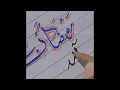 Arabic writing tips for students