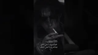 فجأه تعرف ما معنى الغيره Story Shorts Shortsfeed 