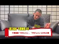 第5回 富士あられ本舗 裏工場長 千葉雄喜 考案 梅しそおかき 「千葉雄喜 誕生日会&雄喜王カード前編」
