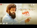 Download Lagu Dhanya Wagh | Dharmaveer | Prasad Oak, Kshitish Date, Makarand Padhye | Shahir Nandesh Umap