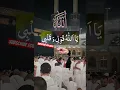 Download Lagu Dil Ki Be Chaini Khatam krne ki Dua #sheikhijaz #islamicshorts