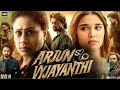 Download Lagu Arjun Son of Vyjayanthi Full Movie In Hindi Dubbed | Kalyan Ram | Saiee Manjrekar | Reviews \u0026 Facts
