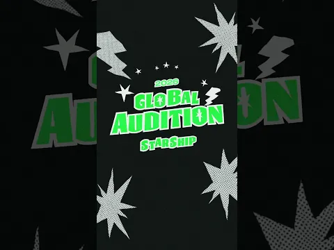 𝟐𝟎𝟐𝟔 𝐒𝐓𝐀𝐑𝐒𝐇𝐈𝐏 𝐆𝐋𝐎𝐁𝐀𝐋 𝐀𝐔𝐃𝐈𝐓𝐈𝐎𝐍 𝐩𝐚𝐫𝐭𝟐 🚀✨