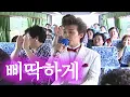 Lagu G-DRAGON - 삐딱하게 (트로트 ver.)