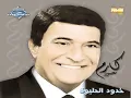 Karem Mahmoud - Samra Ya Samra  | كارم محمود - سمرا يا سمرا