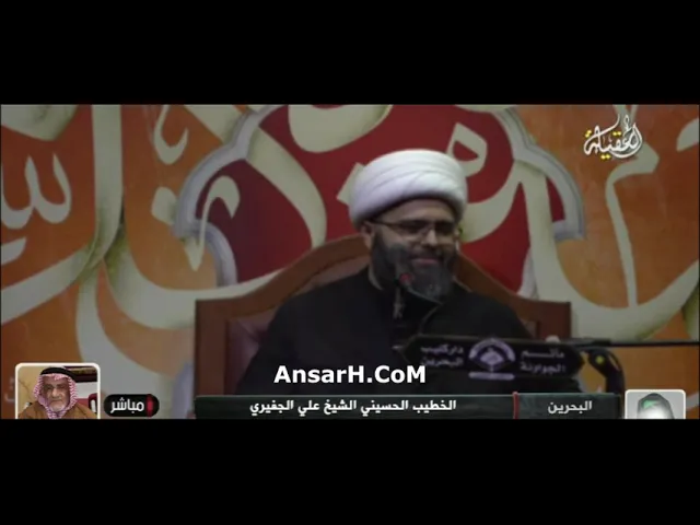 ⁣مقتل ومصيبة العباس عليه السلام  نعي الشيخ علي الجفيري ليلة 7 محرم الحرام 1444 هـ