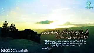 سورة الملك للقارئ جابر قيطان 