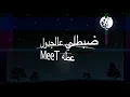 كوين جي - جلود
