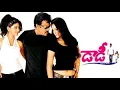 Lagu Daddy (2001) Telugu Full Movie HD | Chiranjeevi, Simran
