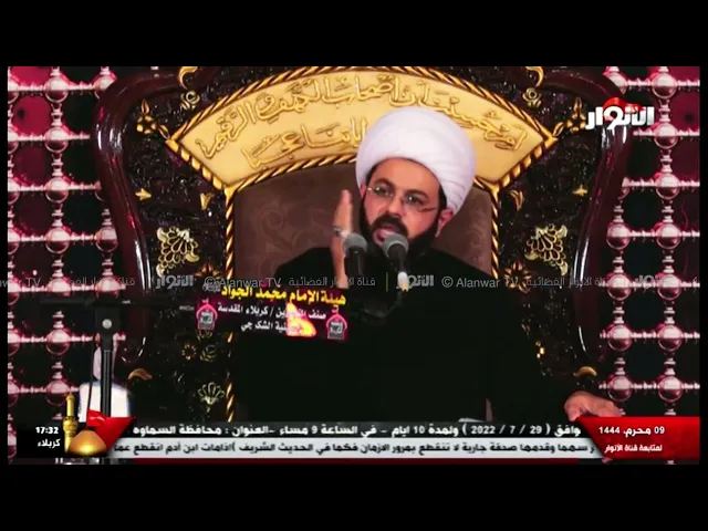 ⁣أنصار الإمام الحسين عليه السلام _ سماحة الشيخ مهدي الطرفي