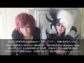 SHAPE SHIFTER×Misarukaカップリングツアー「妖姫-あやかしひめ-」