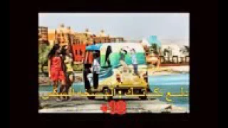 مهرجان طا وسو كوسو كسا دندنها