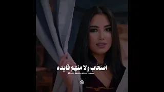 ايام مش حلوه بناسها محمدسلطان الهام خالد 