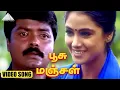 Download Lagu பூசு மஞ்சள் (male) HD Video Song | கணவே கலையதே | முரளி | சிம்ரன் | தேவா