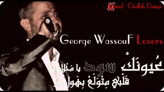 كنت بنت   سنين جورج وسوف                دندنها