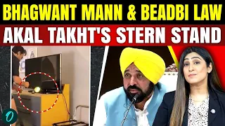 punjab viral video row will punjab cm bhagwant mann follow the new beadbi laws