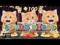 Download Lagu AKU SUKA NONTON SOUND HOREG VERSI KUCING LUCU DAN KAWAN KAWAN
