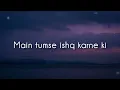 Hua Hai Aaj Pheli Baar (lyrics) | Armaan Malik | Palak Muchhal | luvsync.