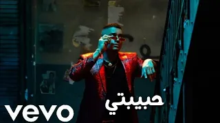 حبيبتي افتحي شباكك انا جيت   حسن شاكوش و ياسمين رئيس    فيديو كليب حصري      دندنها