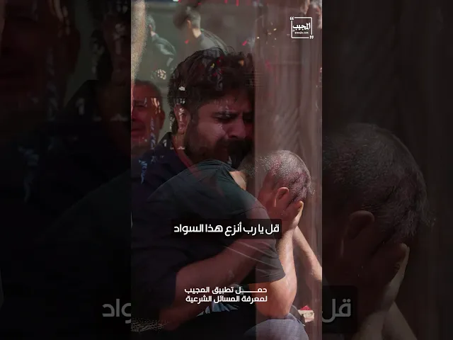 ⁣قبل أن تنزع السواد ..